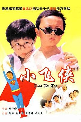 2020看剧网理论