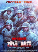 2020看剧网理论